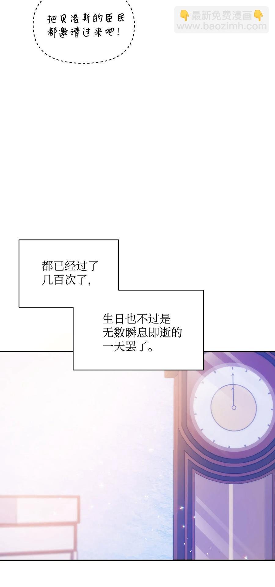 018 噼啪的礼物