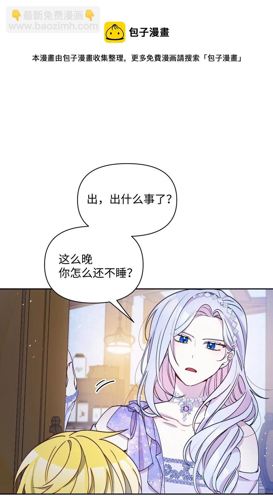 018 噼啪的礼物