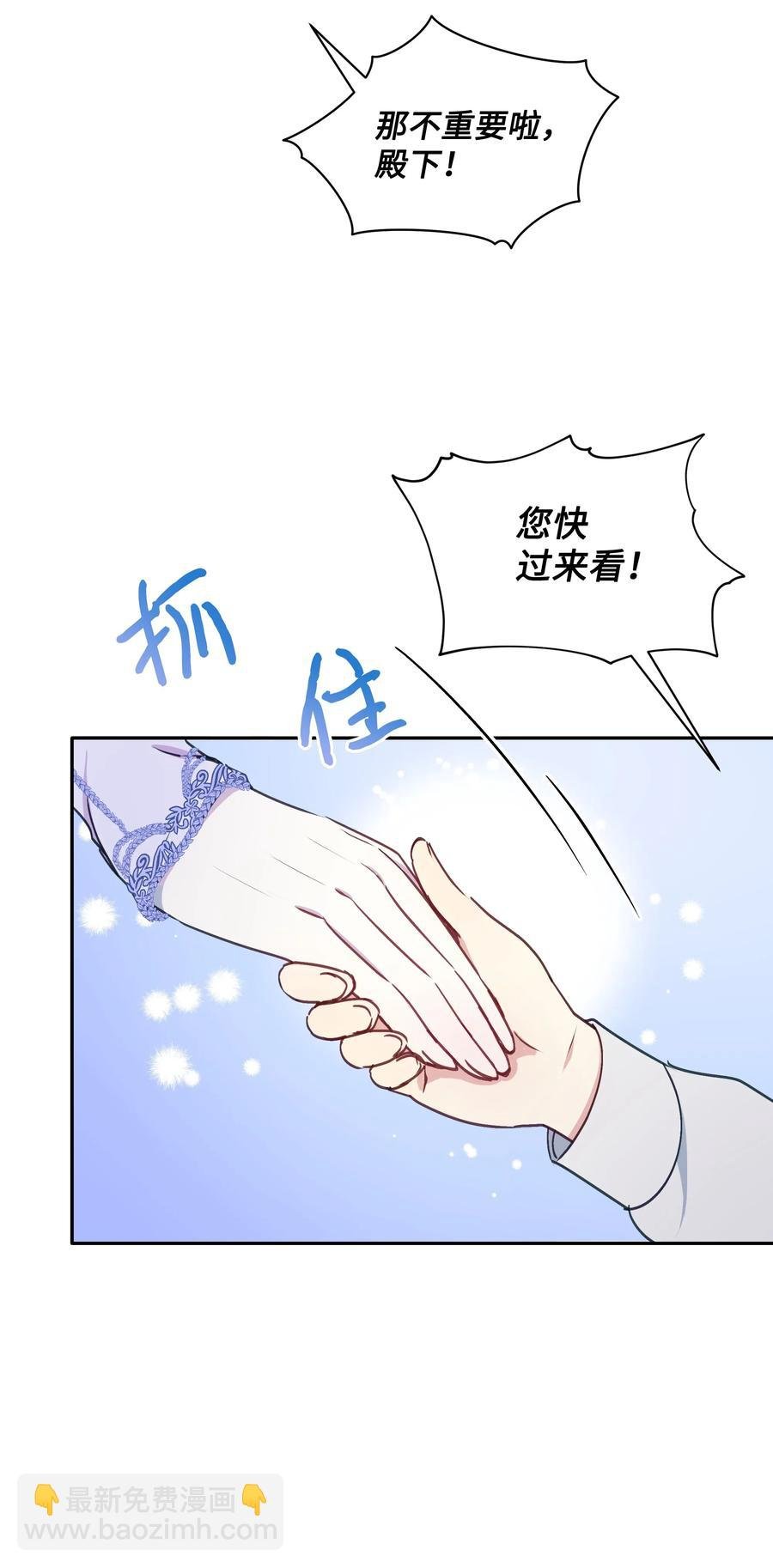 018 噼啪的礼物