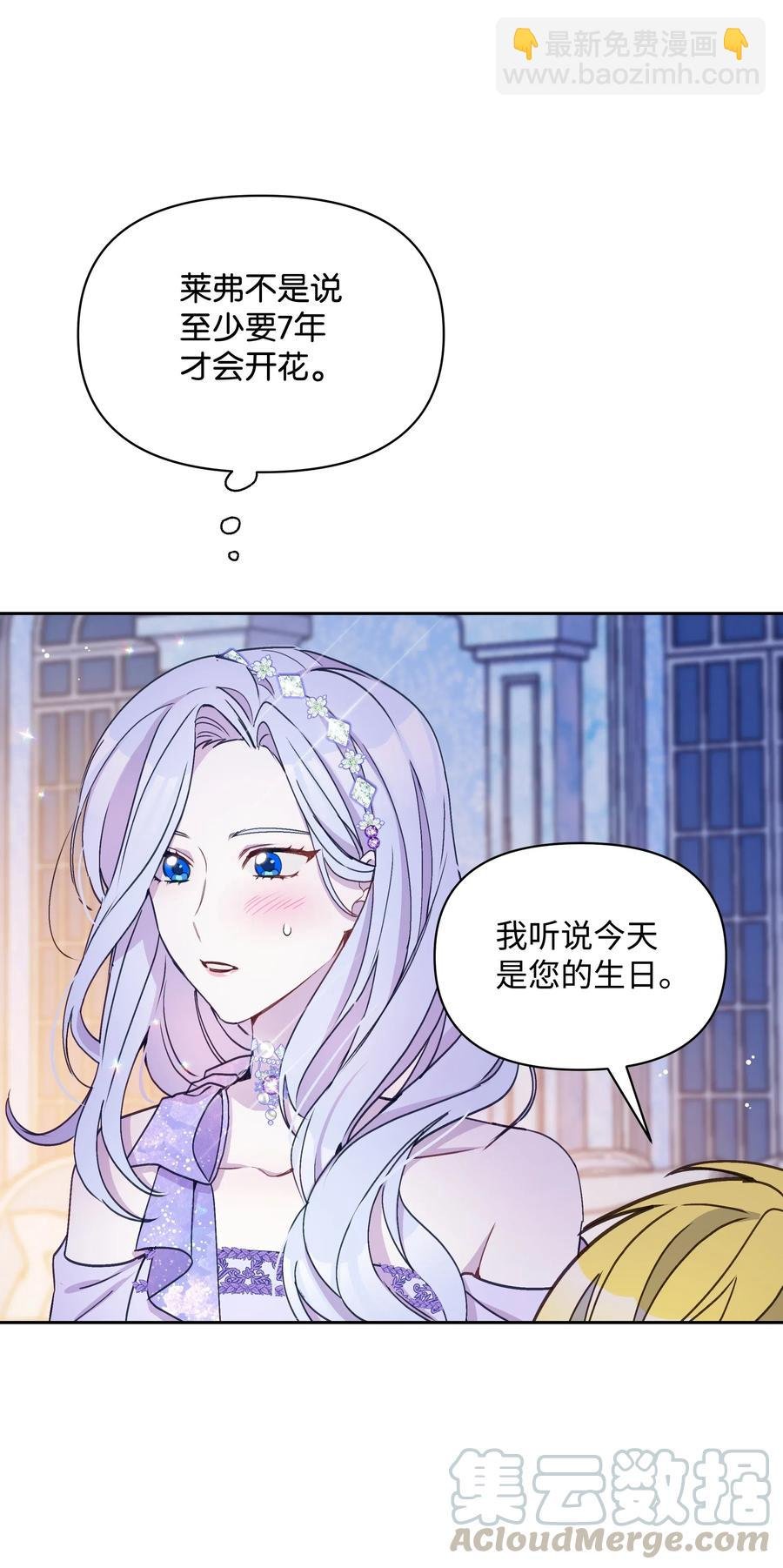 018 噼啪的礼物