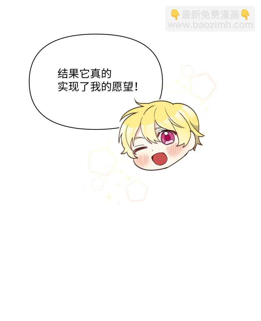 018 噼啪的礼物