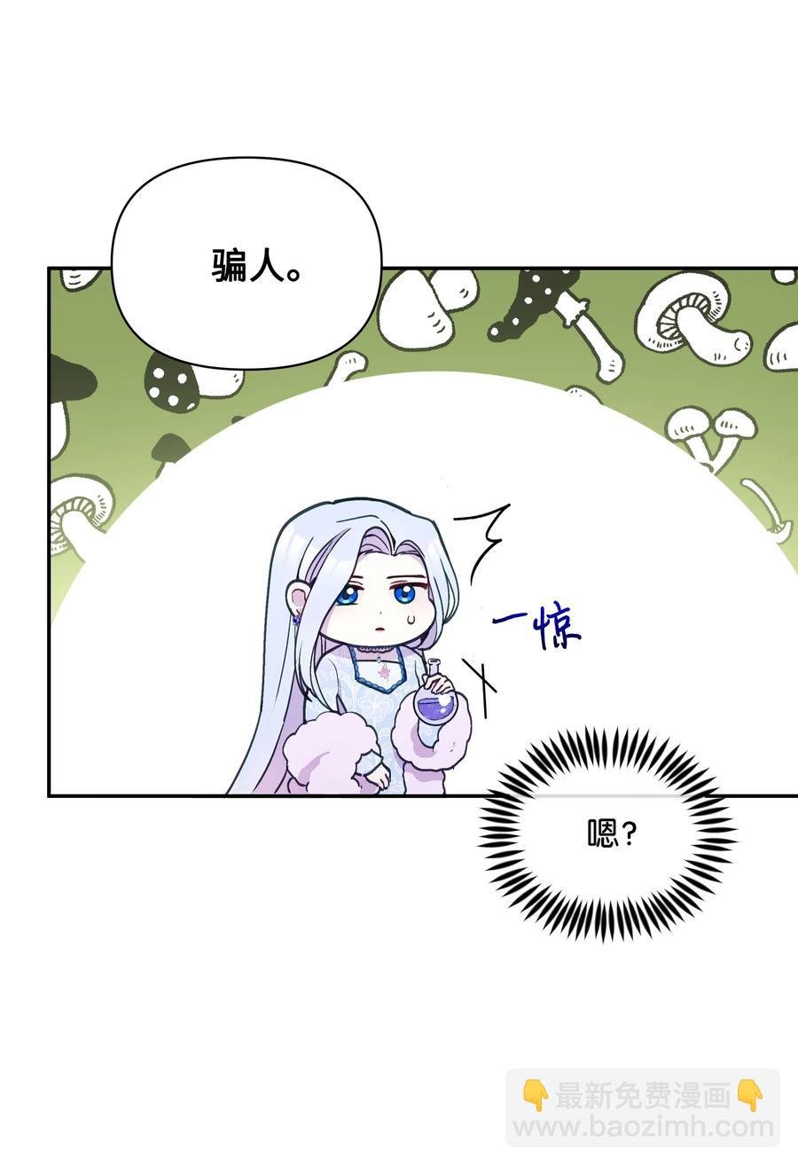 019 噼啪得了中二病