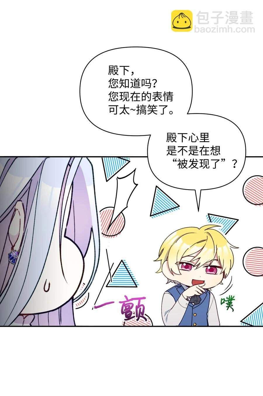 019 噼啪得了中二病