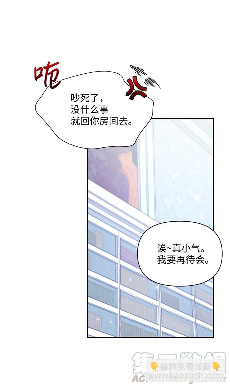 019 噼啪得了中二病