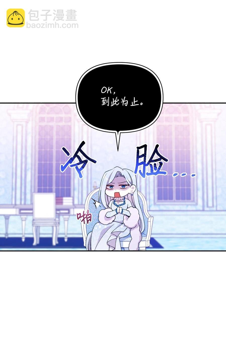 019 噼啪得了中二病