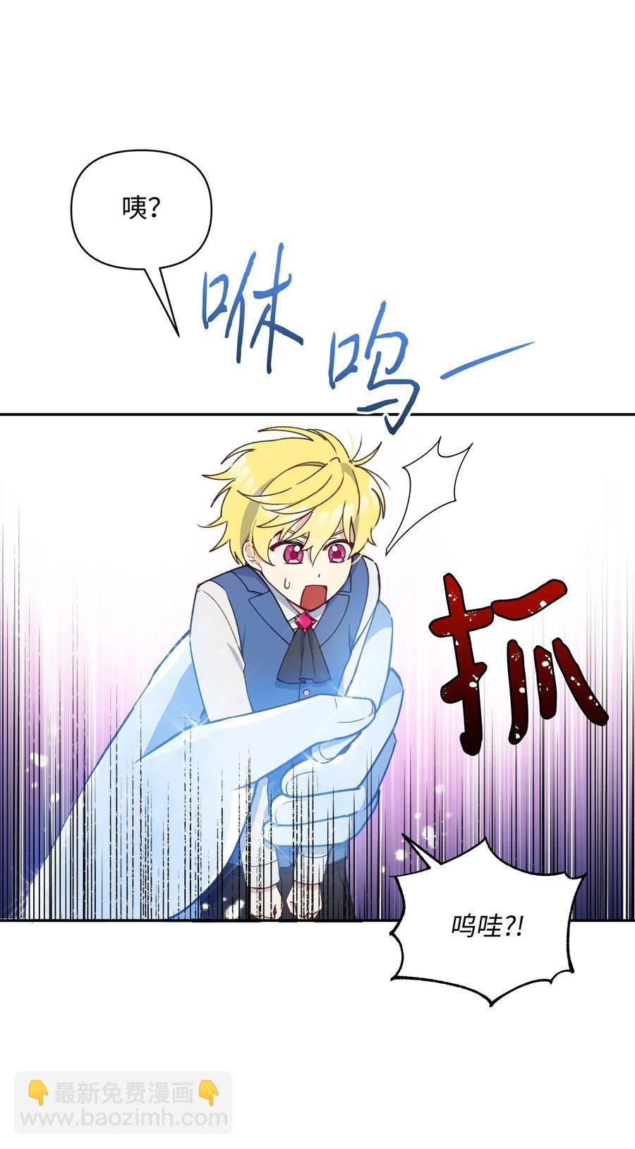 019 噼啪得了中二病
