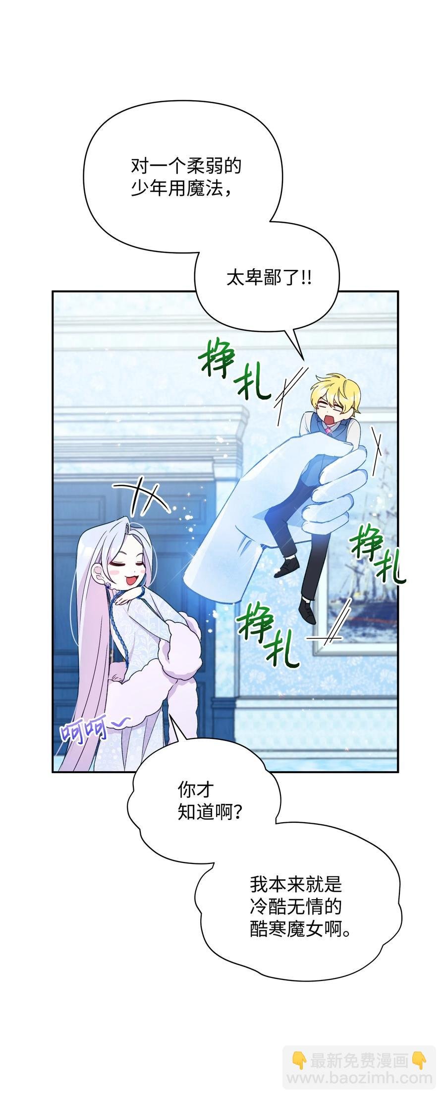 019 噼啪得了中二病