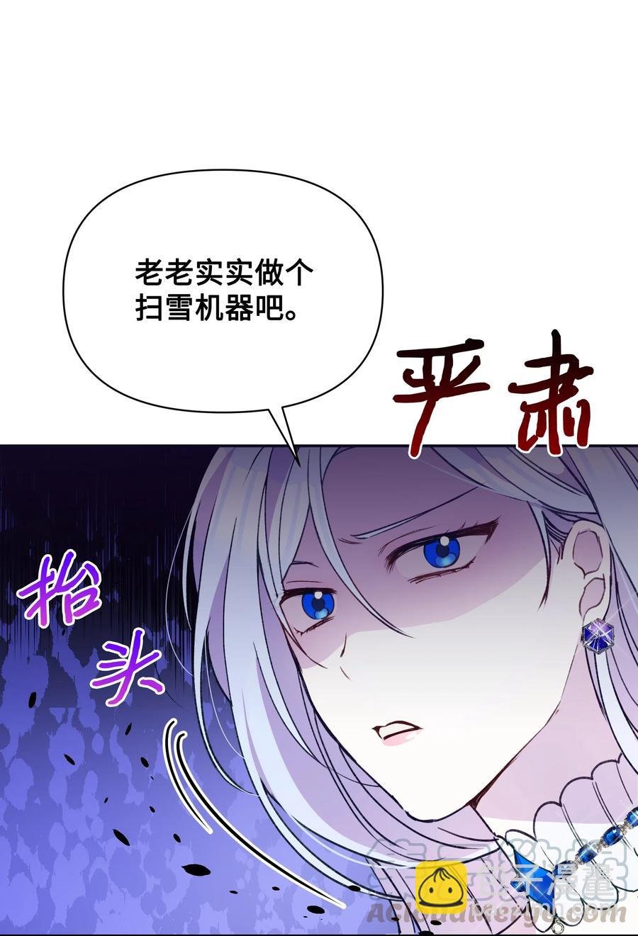 019 噼啪得了中二病