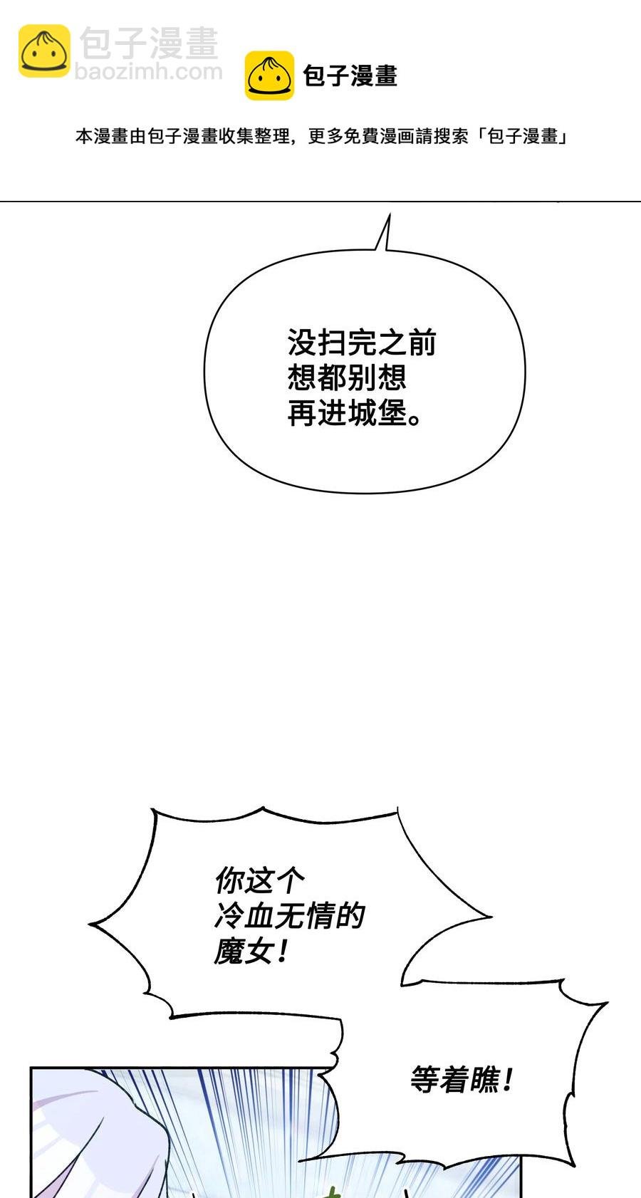 019 噼啪得了中二病