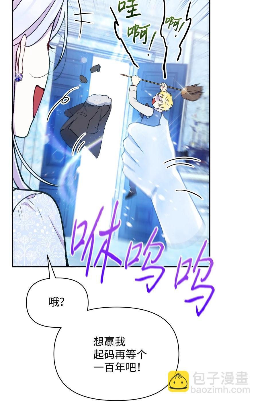 019 噼啪得了中二病