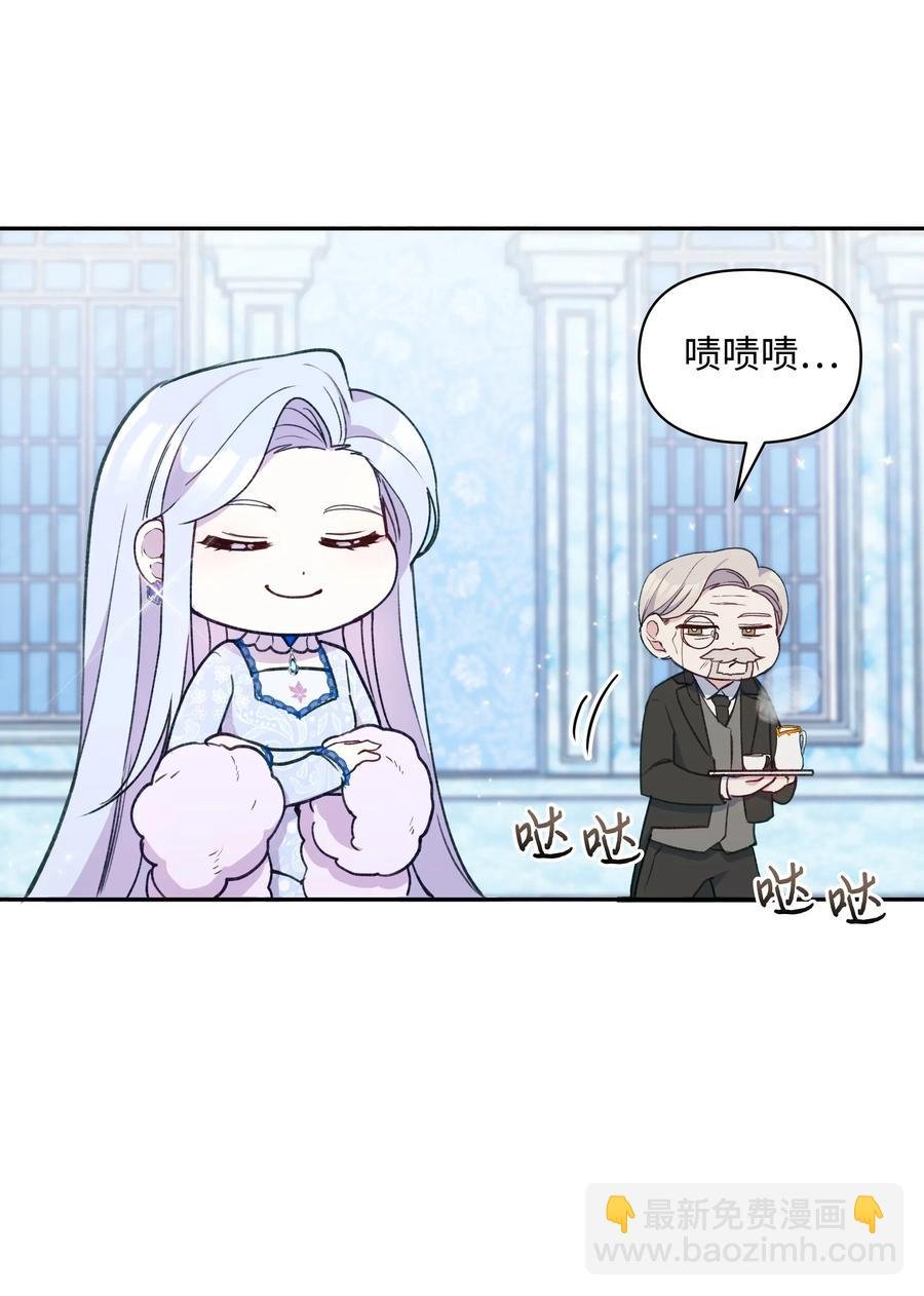 019 噼啪得了中二病