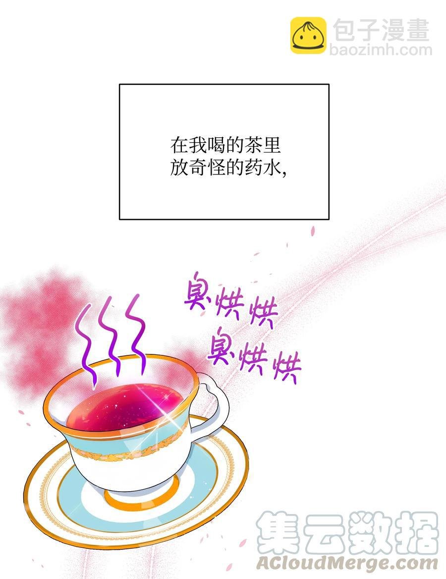 019 噼啪得了中二病