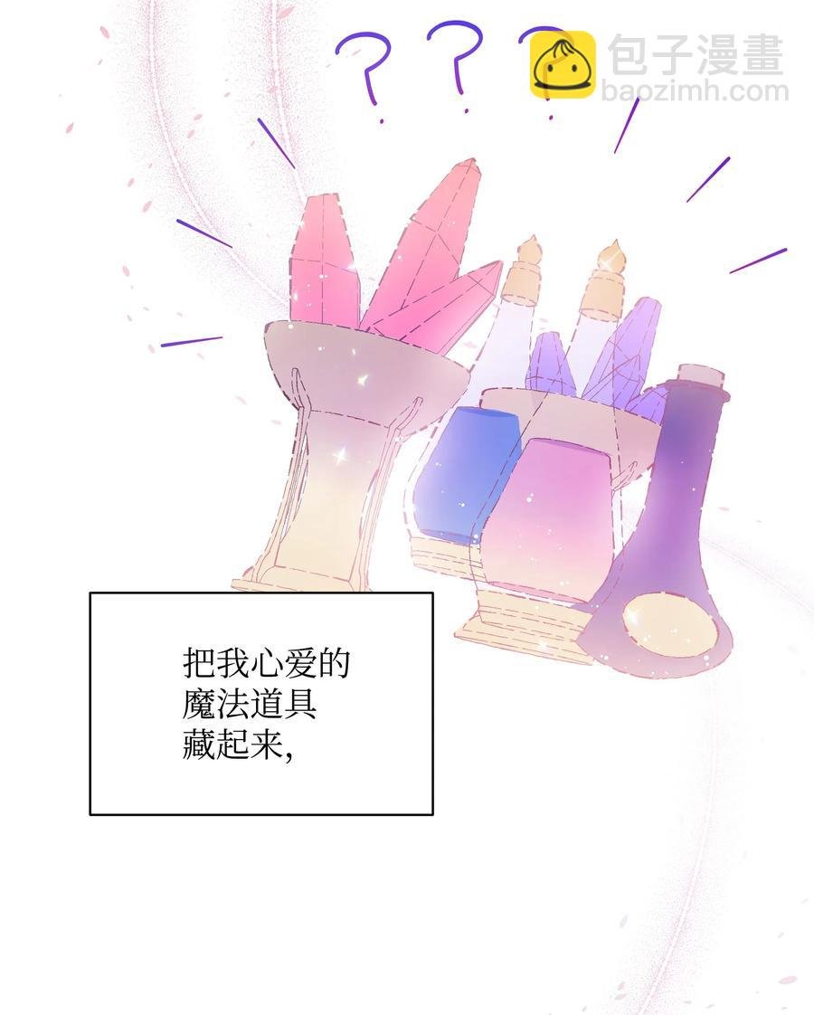 019 噼啪得了中二病