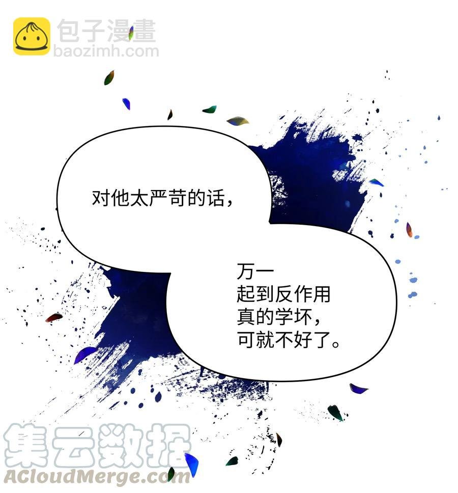 019 噼啪得了中二病