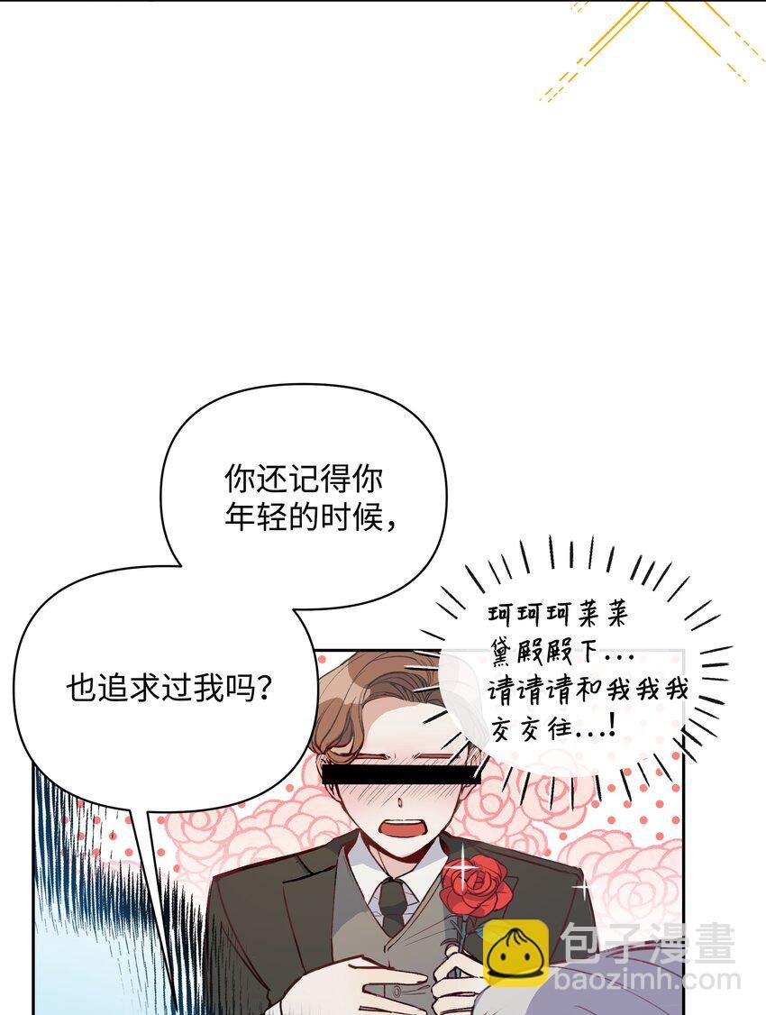 002 爱哭的小正太