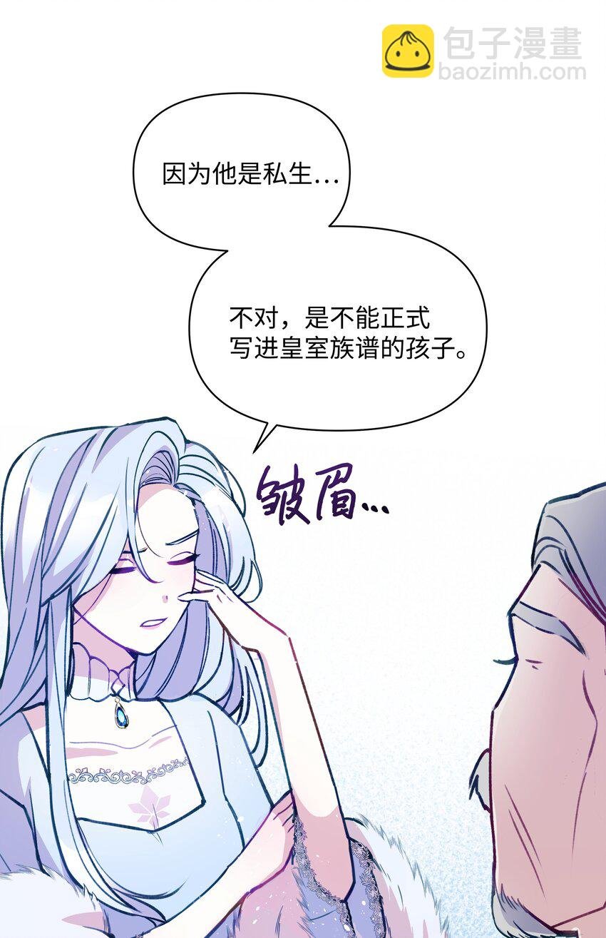 002 爱哭的小正太