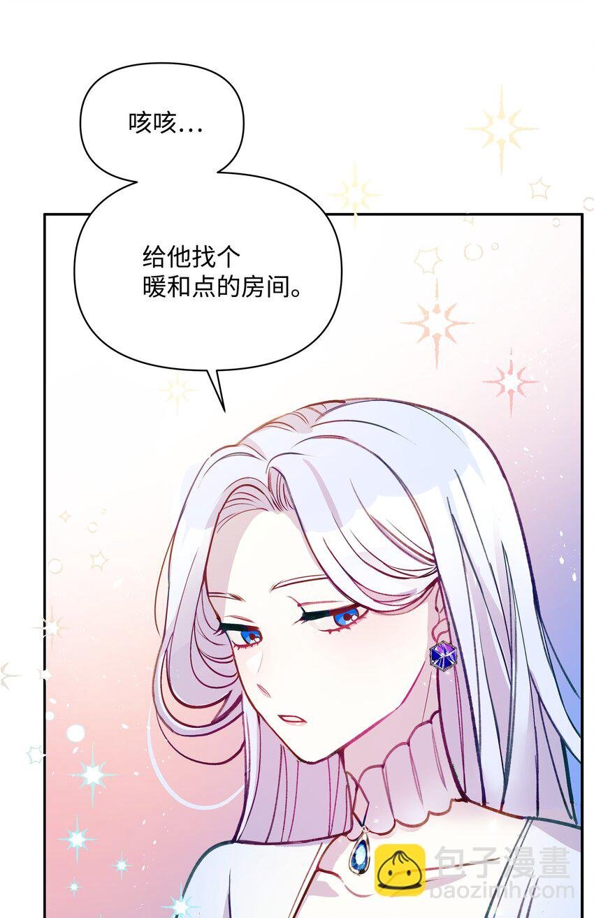002 爱哭的小正太