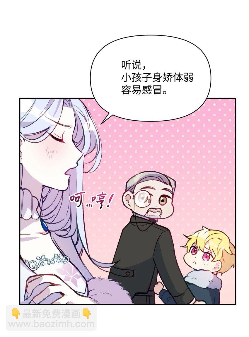 002 爱哭的小正太