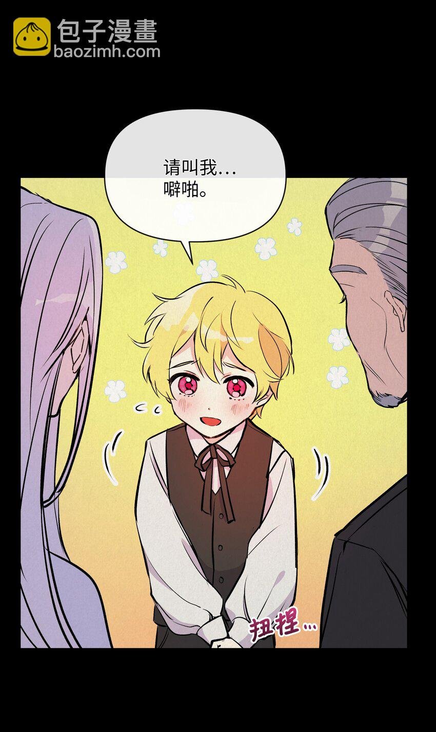 002 爱哭的小正太
