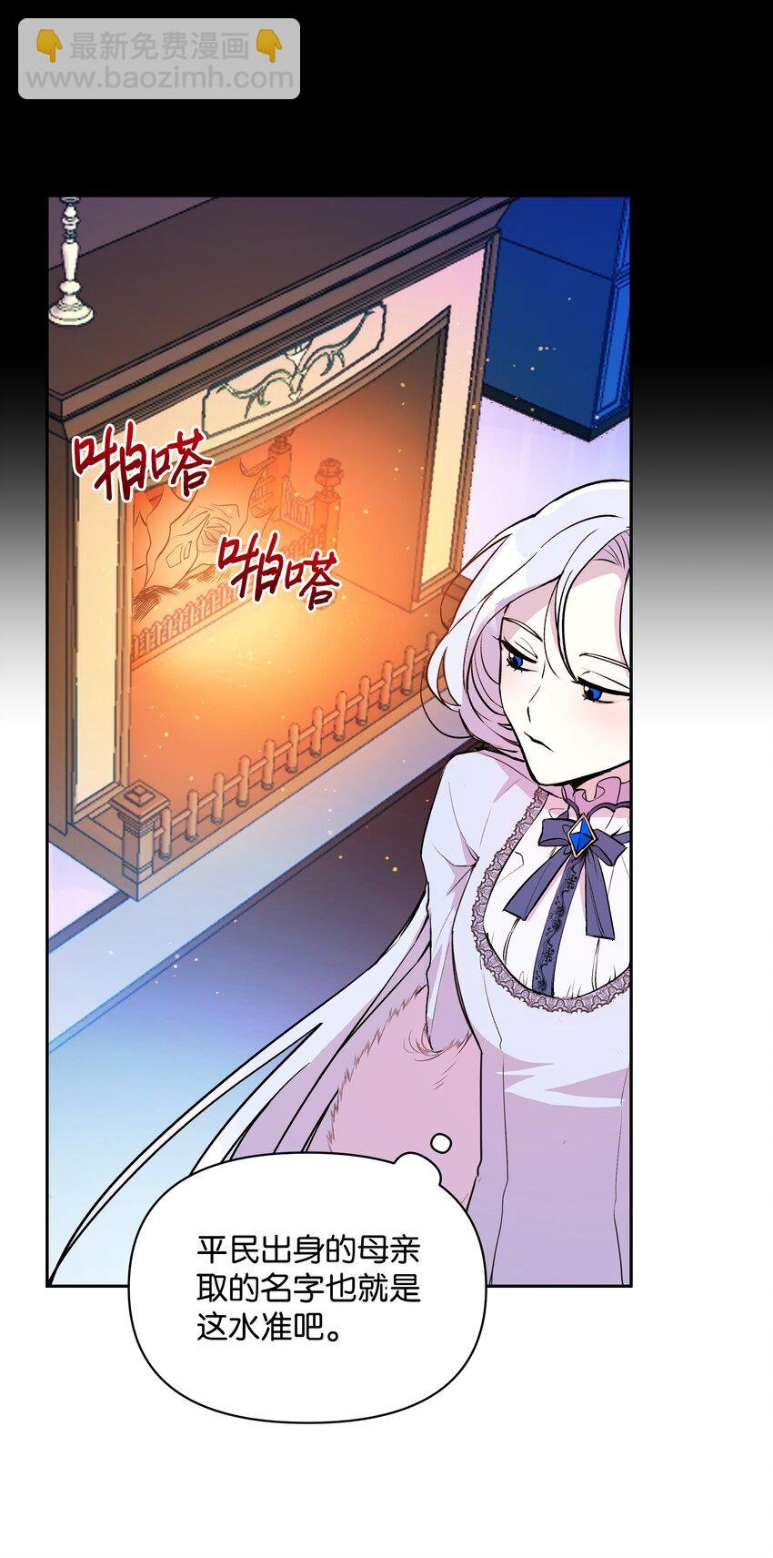 002 爱哭的小正太