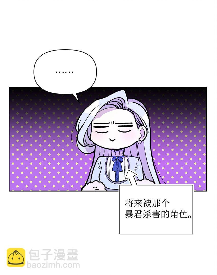 002 爱哭的小正太