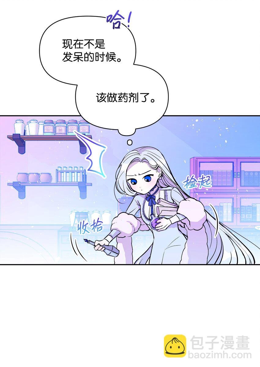 002 爱哭的小正太