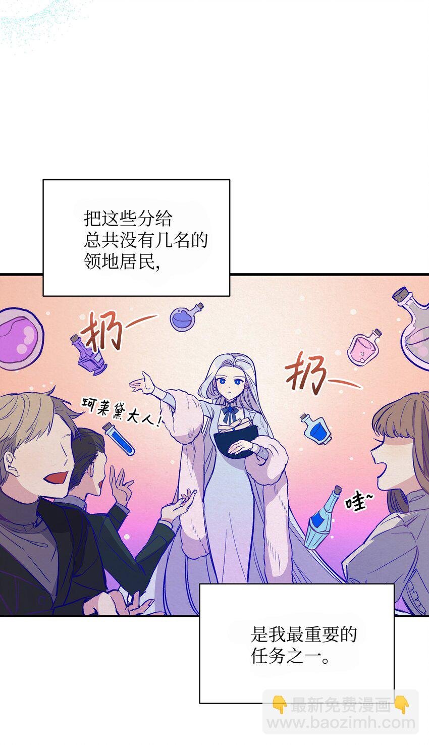 002 爱哭的小正太