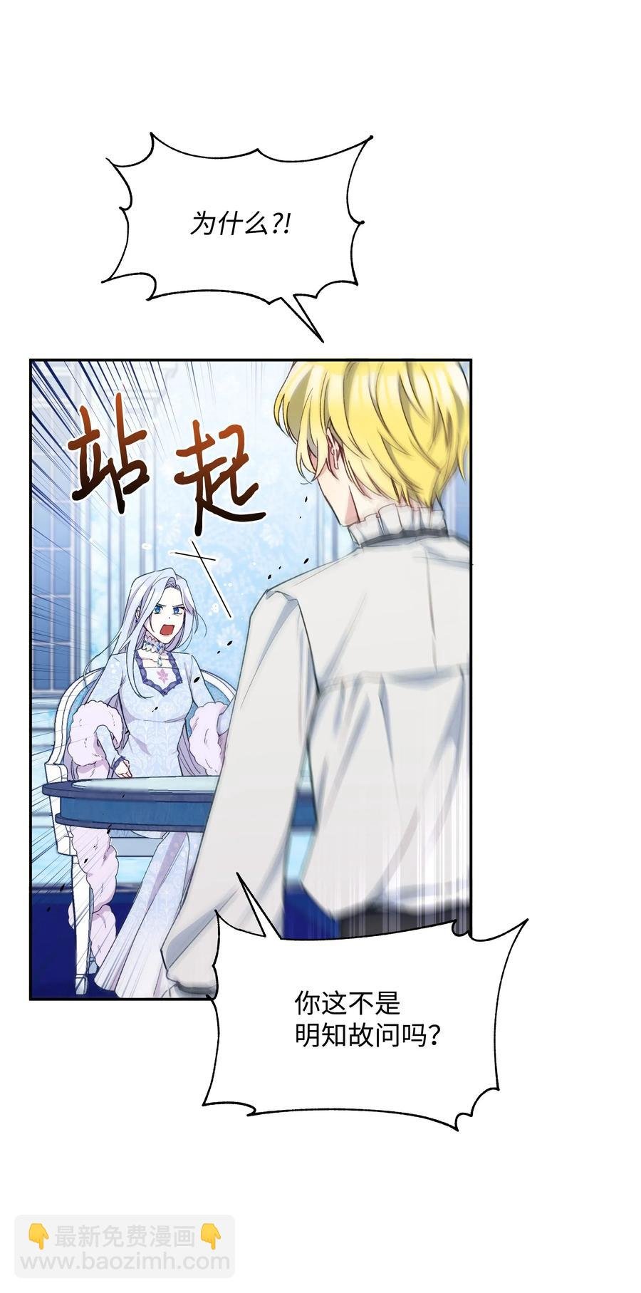 020 不能把儿子养歪！