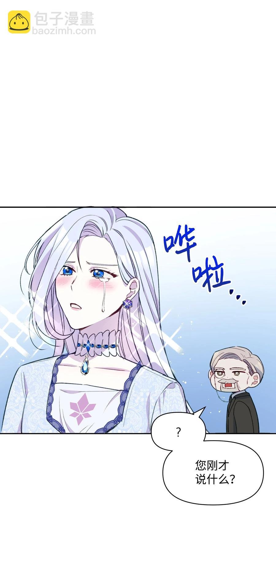 020 不能把儿子养歪！