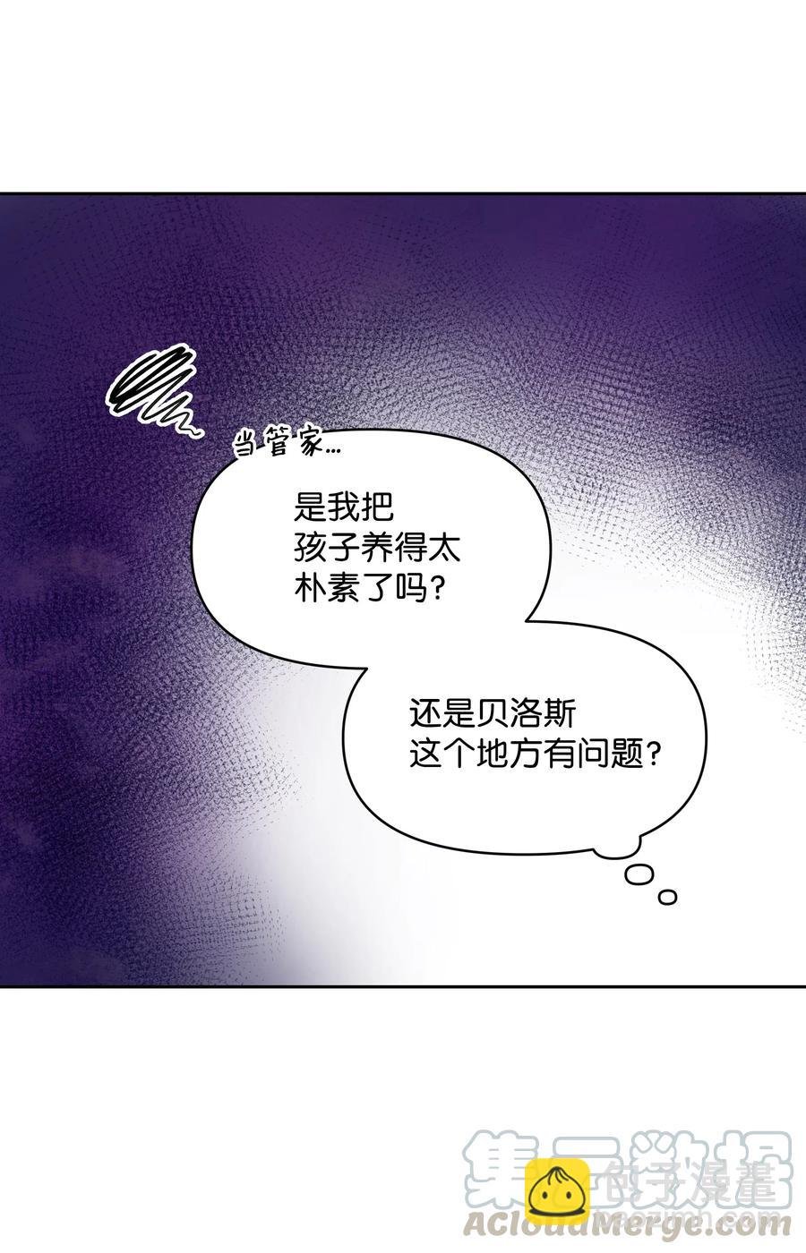 021 被戳穿的小九九