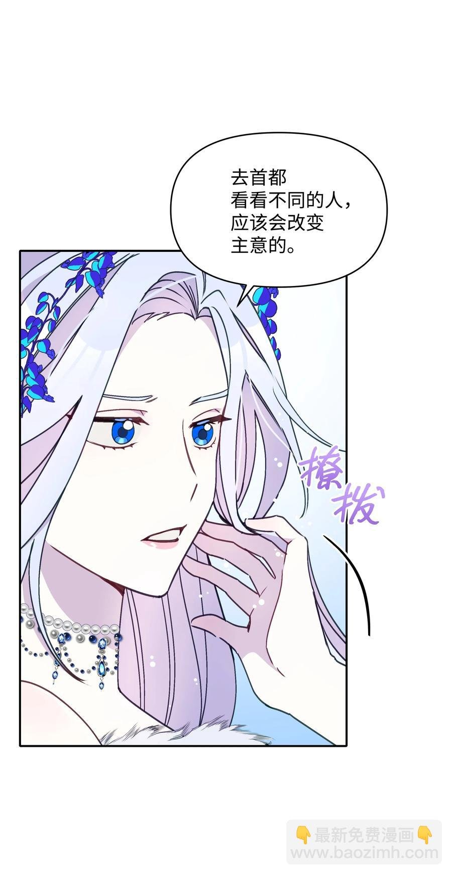 021 被戳穿的小九九