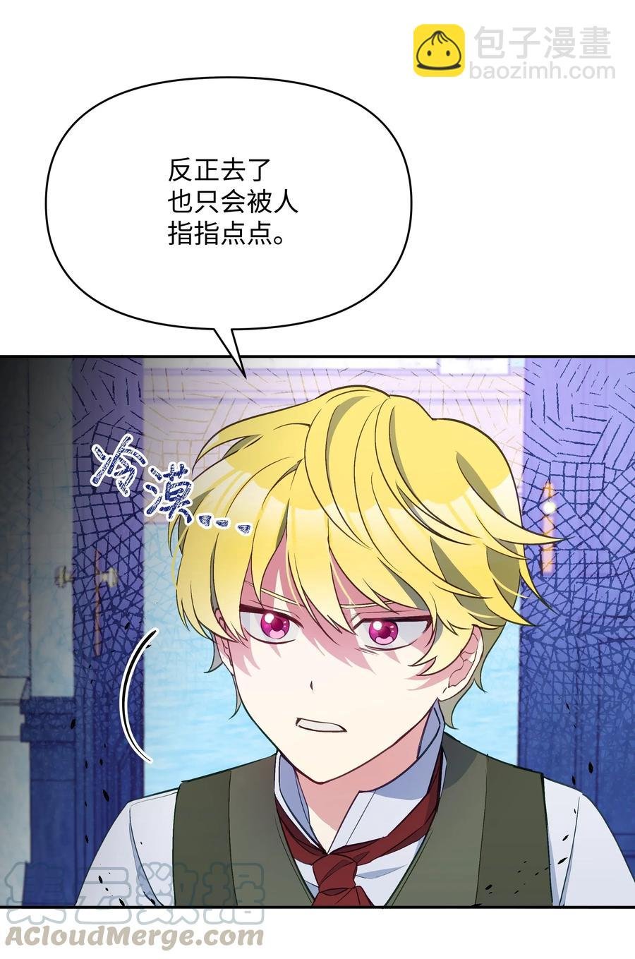 021 被戳穿的小九九