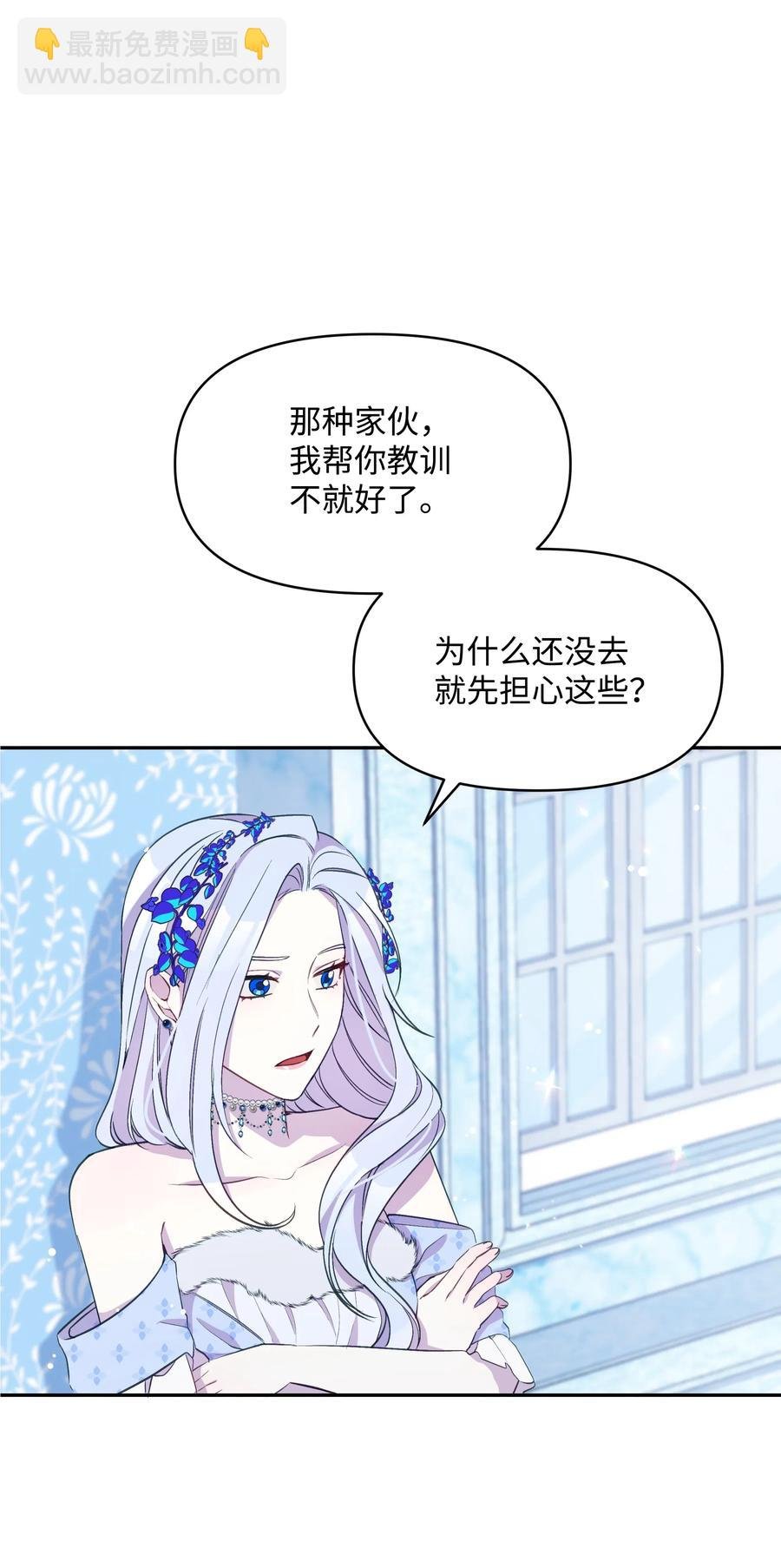 021 被戳穿的小九九
