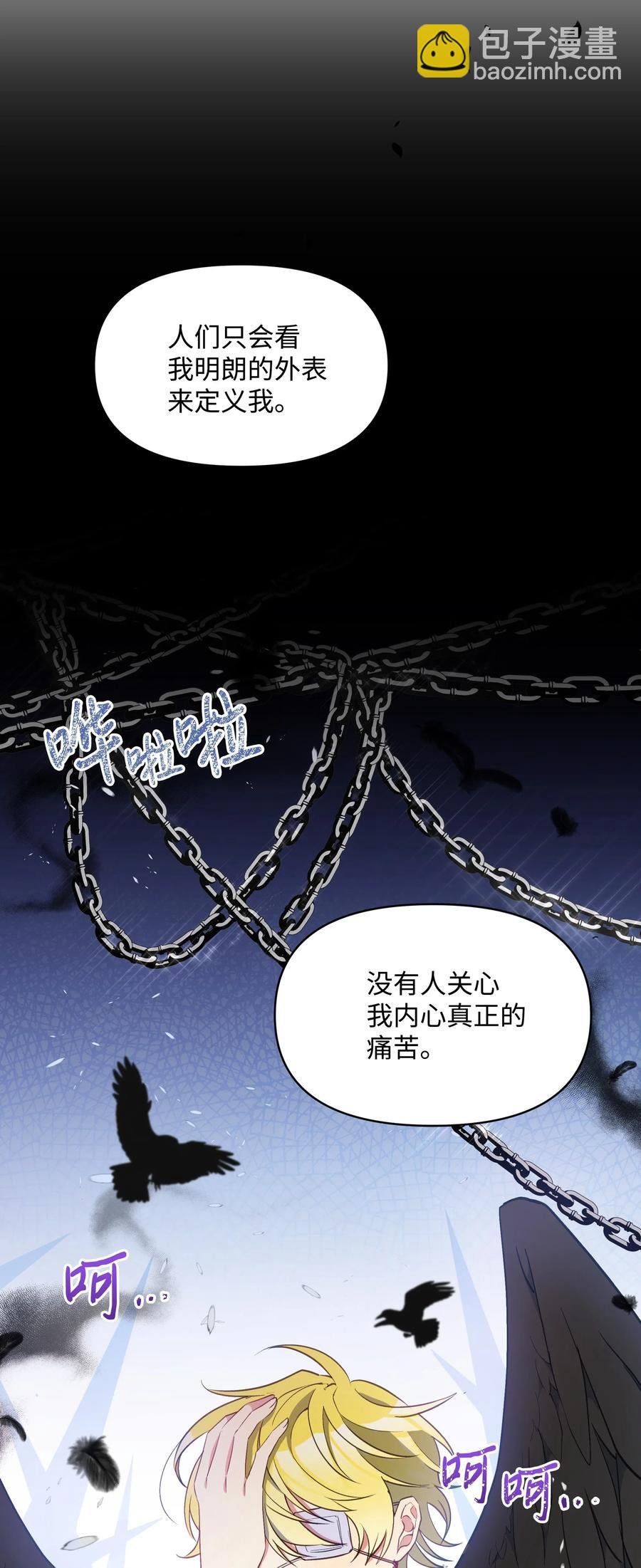 021 被戳穿的小九九