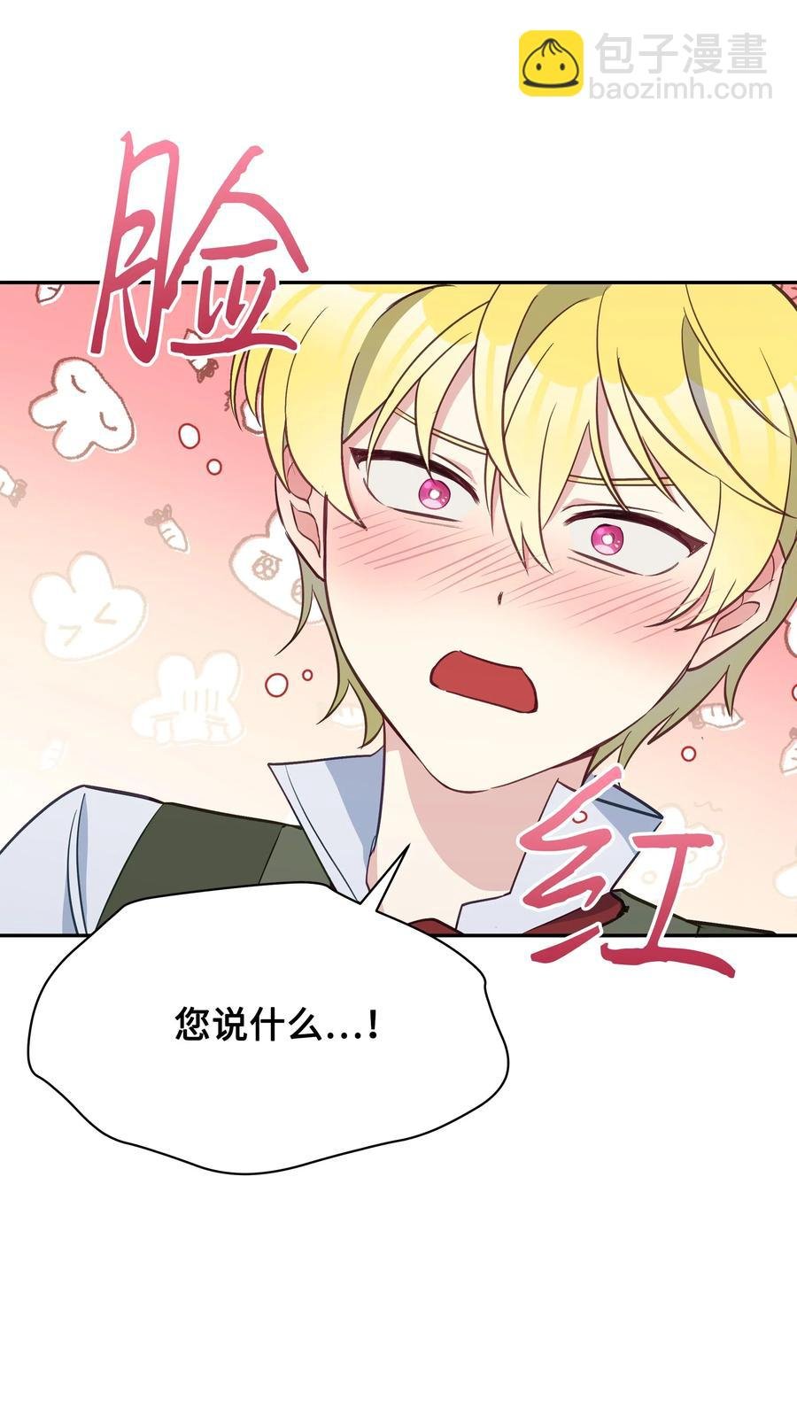 021 被戳穿的小九九