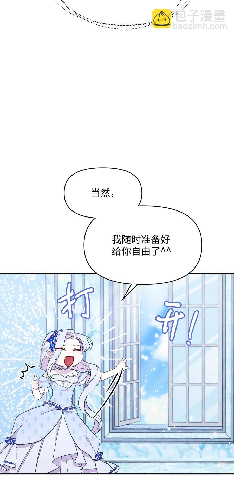 021 被戳穿的小九九