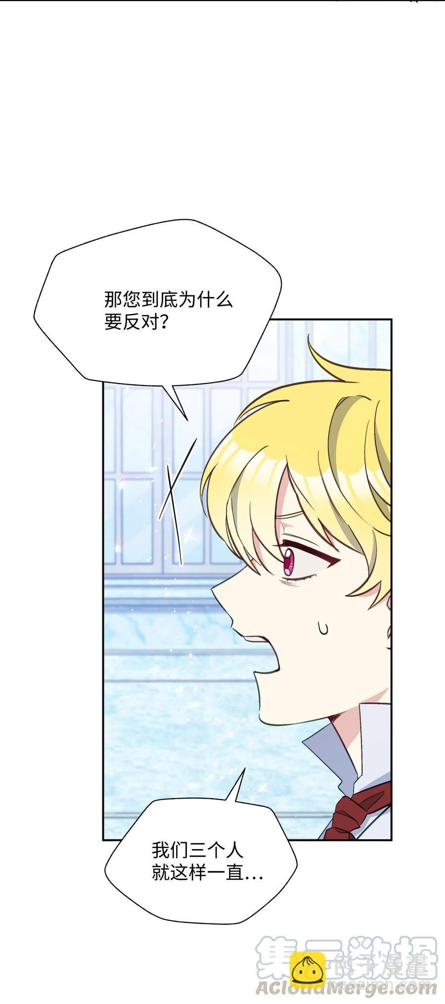 021 被戳穿的小九九