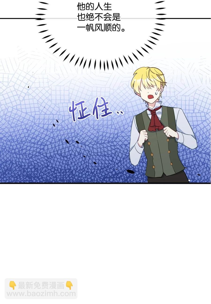021 被戳穿的小九九
