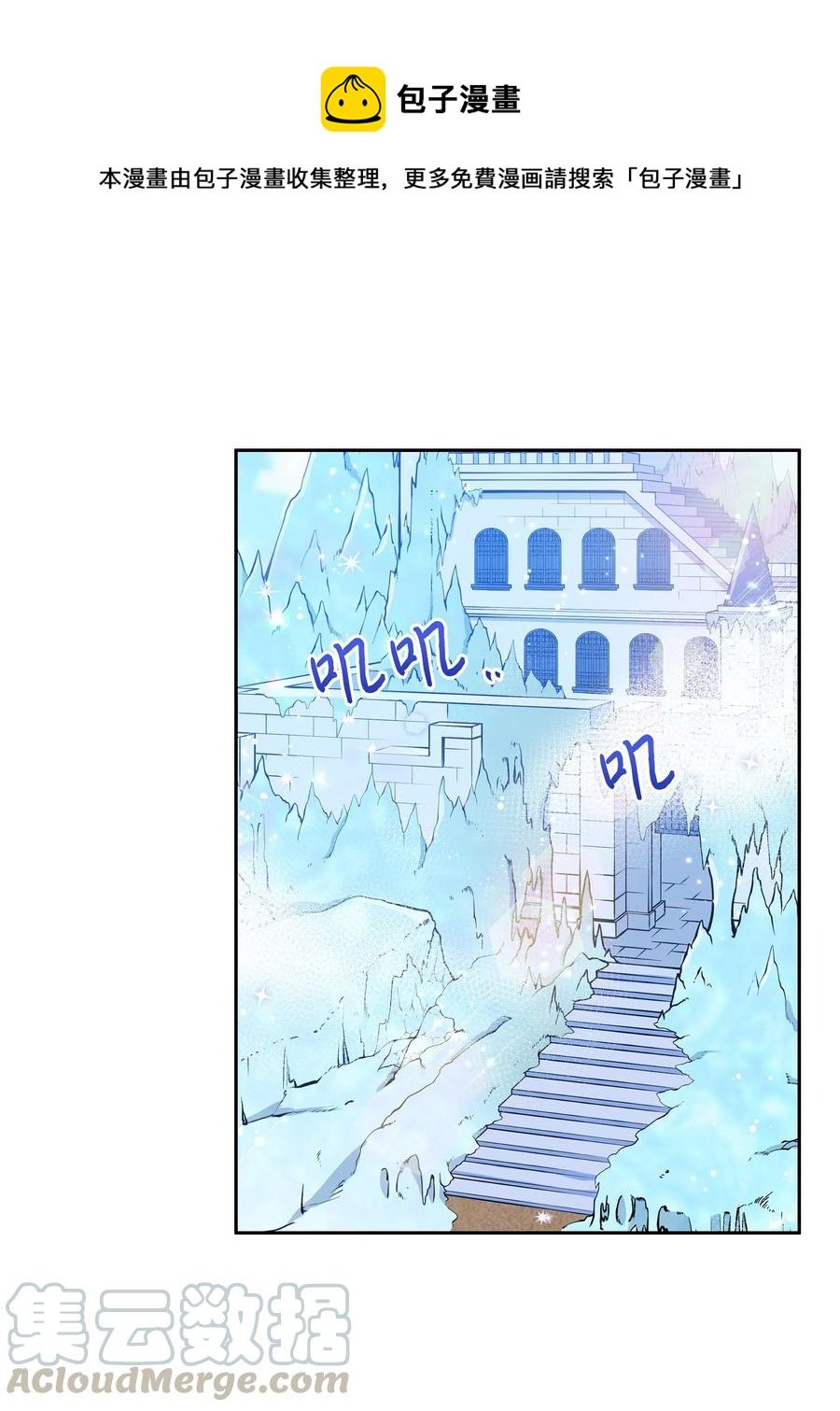 022 不可以学剑