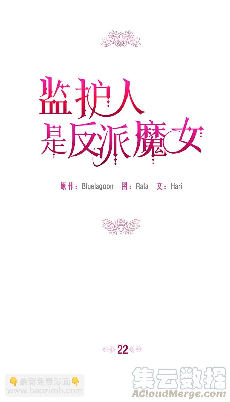 022 不可以学剑