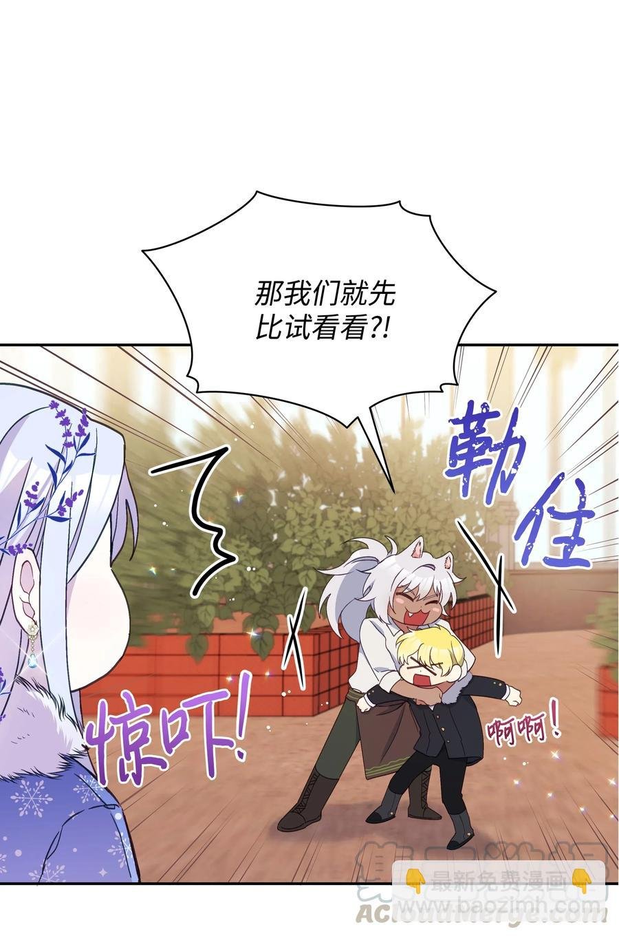 022 不可以学剑