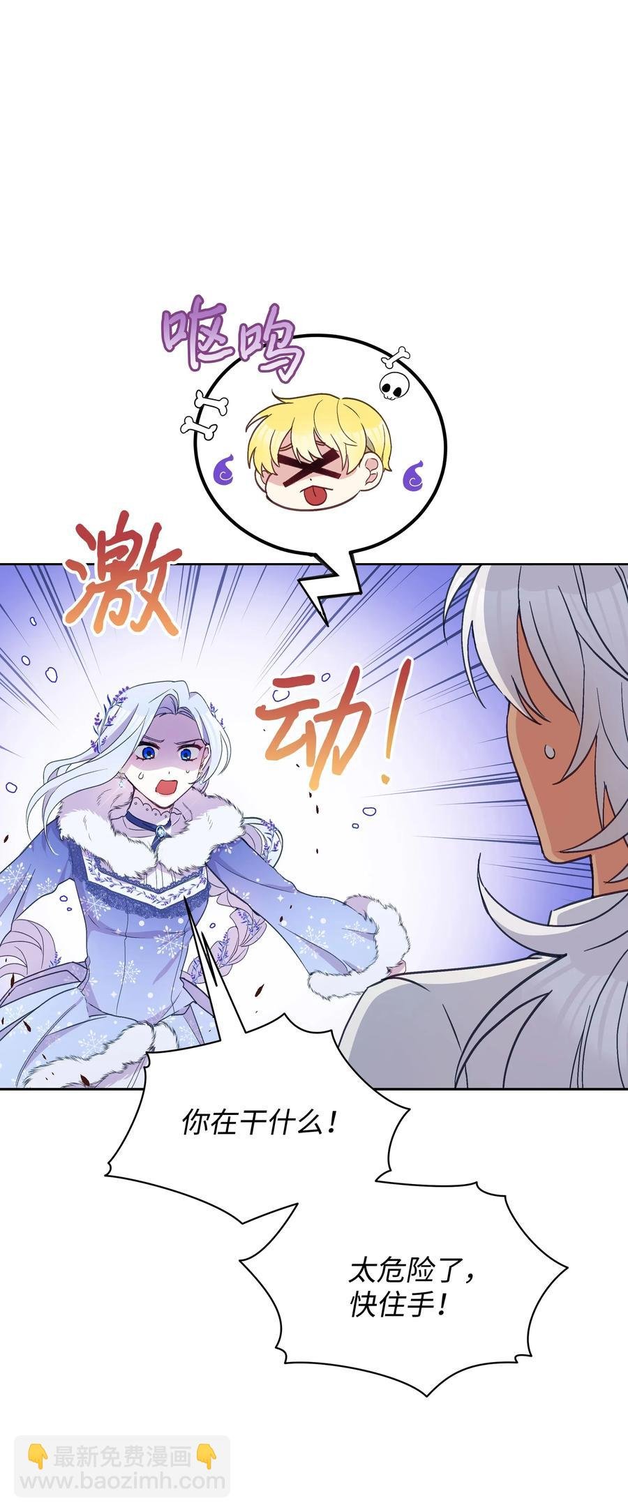 022 不可以学剑