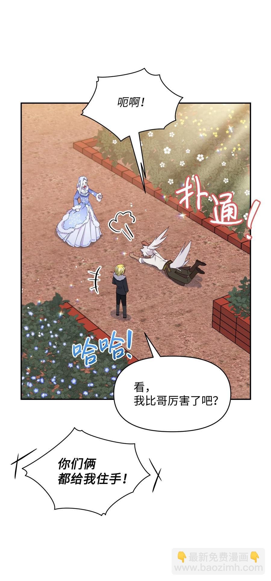 022 不可以学剑