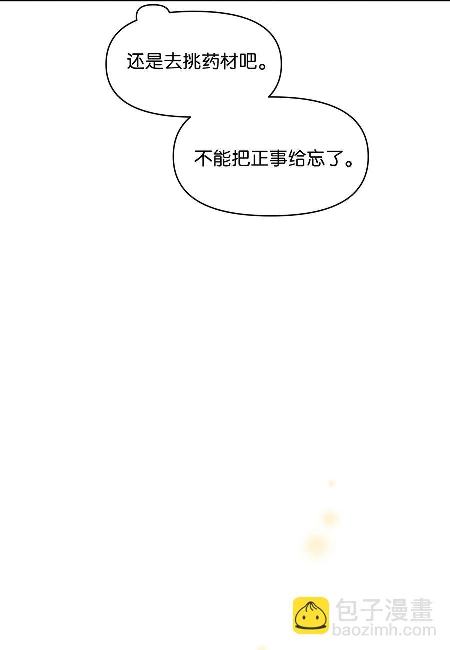 022 不可以学剑