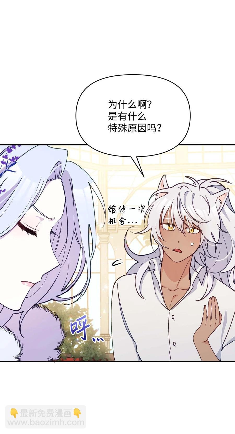 022 不可以学剑