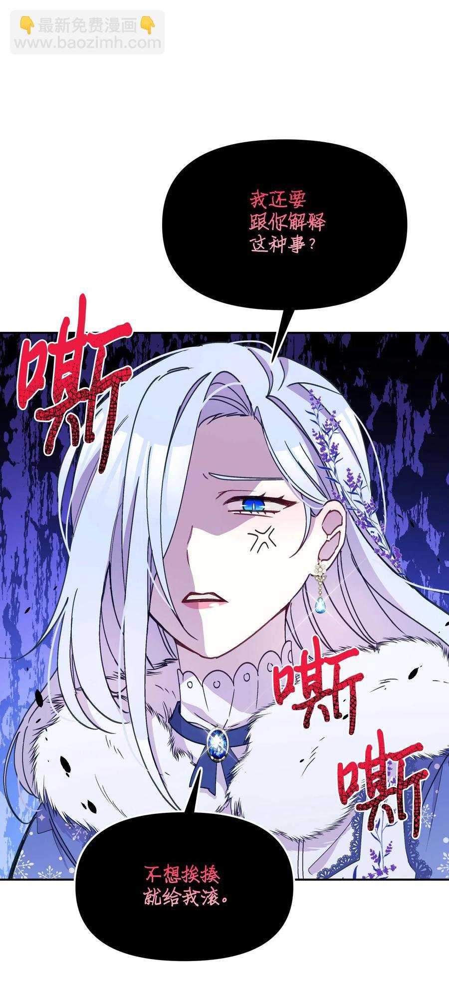 022 不可以学剑