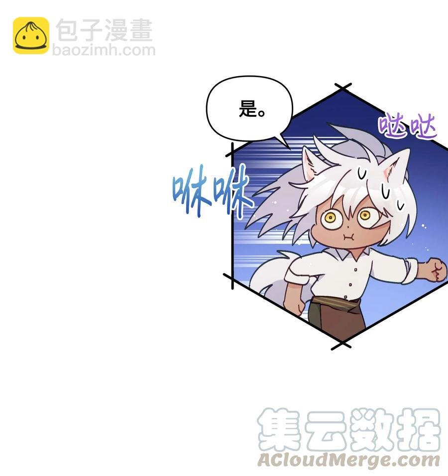 022 不可以学剑