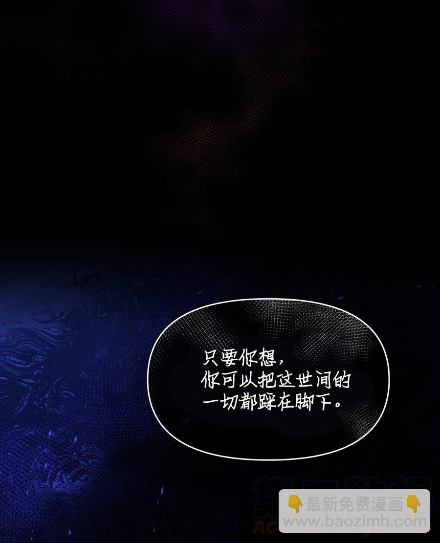 023 殿下救救我
