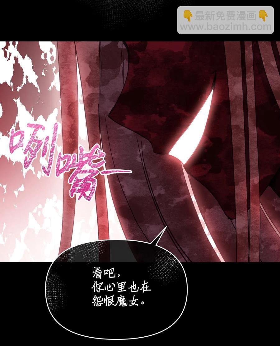 023 殿下救救我