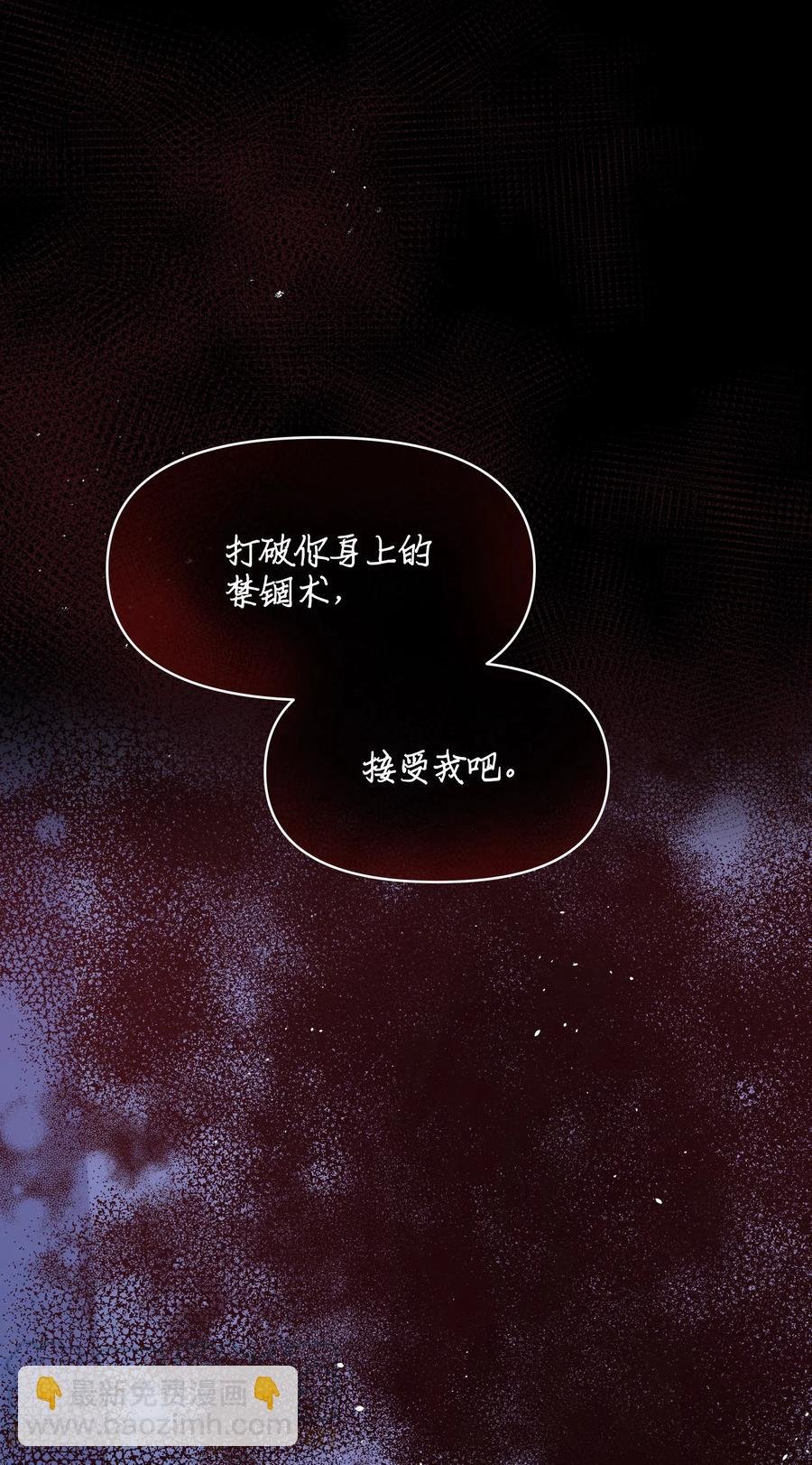 023 殿下救救我